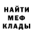 Ecstasy круглые Umar Bekr