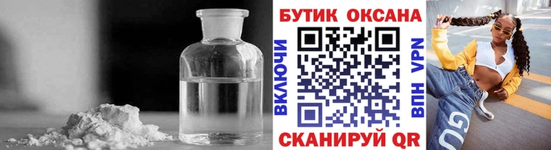 БУТИРАТ BDO 33%  ОМГ ОМГ зеркало  Биробиджан 