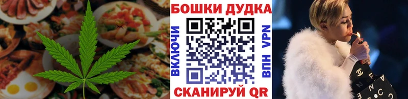 площадка официальный сайт Биробиджан Печенье с ТГК конопля