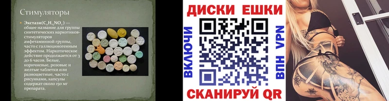 хочу наркоту  МЕГА рабочий сайт  ЭКСТАЗИ 280мг  Биробиджан 
