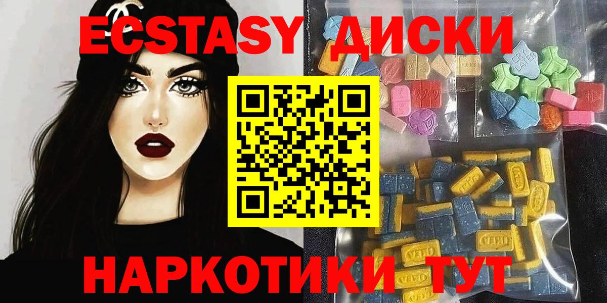 ЭКСТАЗИ Philipp Plein Биробиджан