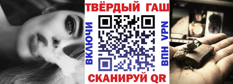 цены   Биробиджан  ГАШИШ убойный 