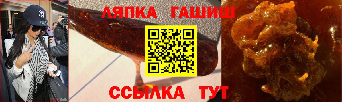 Кодеин Биробиджан