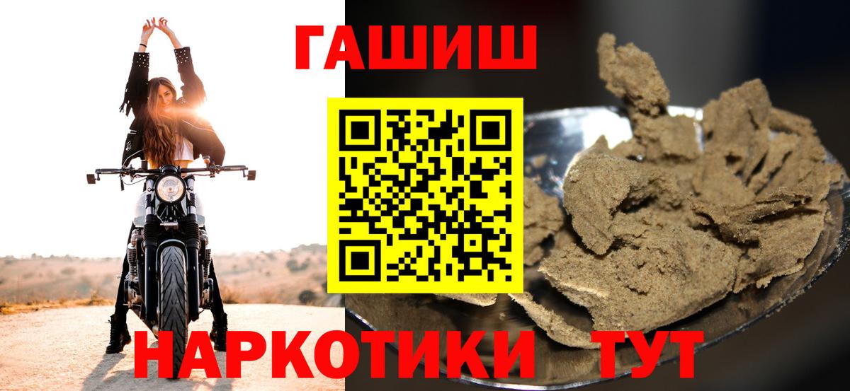 ГАШИШ AMNESIA HAZE Биробиджан
