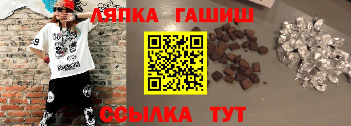 Гашиш  ЭКСТАЗИ  Гашиш  МЕТАМФЕТАМИН  Вход с VPN  Канабис  Биробиджан  Cocaine  Меф кристаллы 
