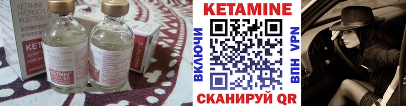 Кетамин VHQ  omg ONION  нарко площадка клад  Биробиджан 