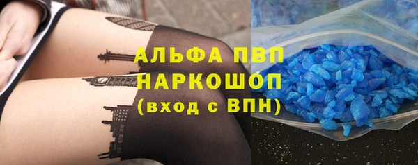 ALPHA PVP Алзамай