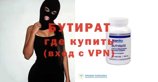 прущие крисы Пролетарск