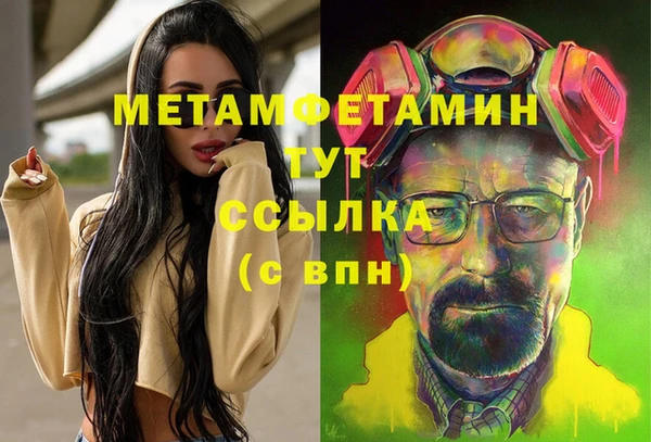 ALPHA PVP Алзамай