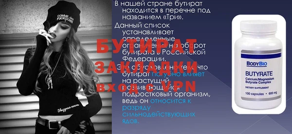 гидра Алексин