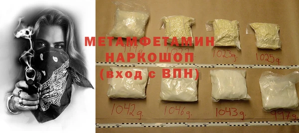 гидра Алексин