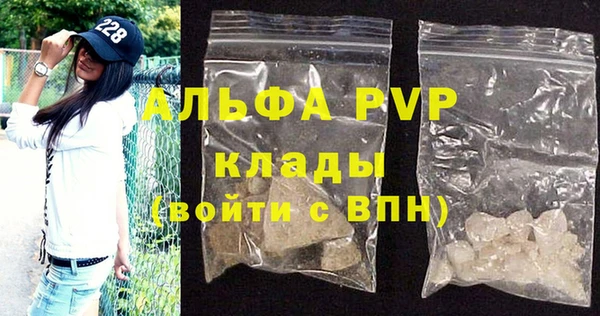 ALPHA PVP Алзамай