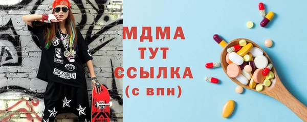 гидра Алексин