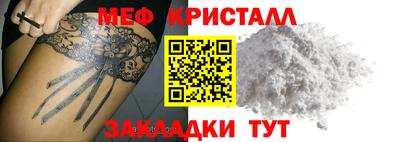 прущие крисы Пугачёв