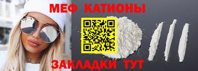 прущие крисы Пугачёв