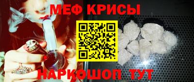 прущие крисы Пугачёв
