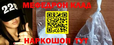 трава Пыть-Ях