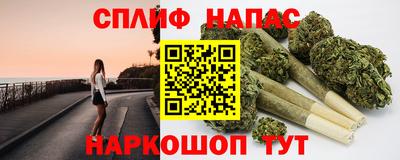 дистиллят марихуана Пушкино