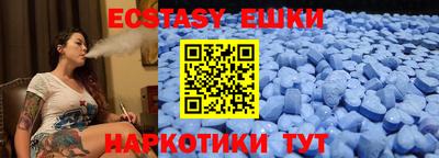 дистиллят марихуана Пушкино