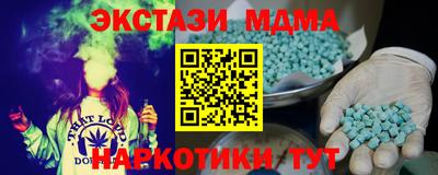 трава Пыть-Ях