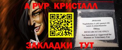 трава Пыть-Ях