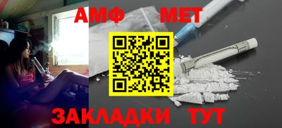 трава Пыть-Ях