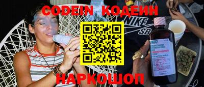 ПСИЛОЦИБИНОВЫЕ ГРИБЫ Кузнецк