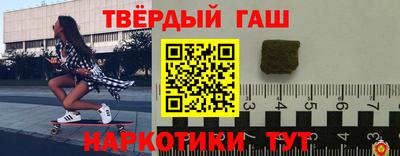 трава Пыть-Ях