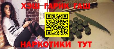 дистиллят марихуана Пушкино