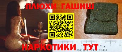 дистиллят марихуана Пушкино