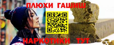 дистиллят марихуана Пушкино