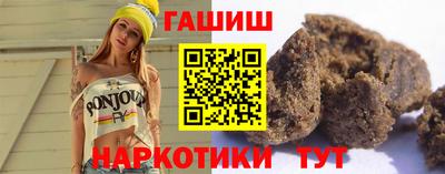 дистиллят марихуана Пушкино