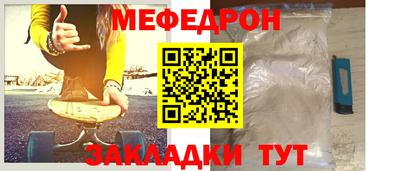 трава Пыть-Ях