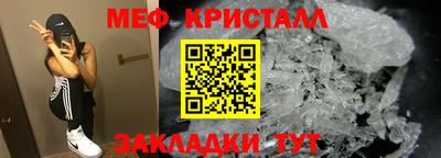 прущие крисы Пугачёв