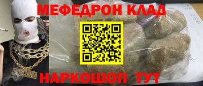 прущие крисы Пугачёв
