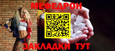 ешки Кудрово
