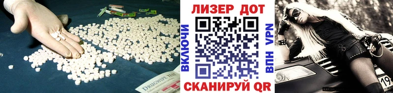 что такое   Биробиджан  Лсд 25 экстази кислота 