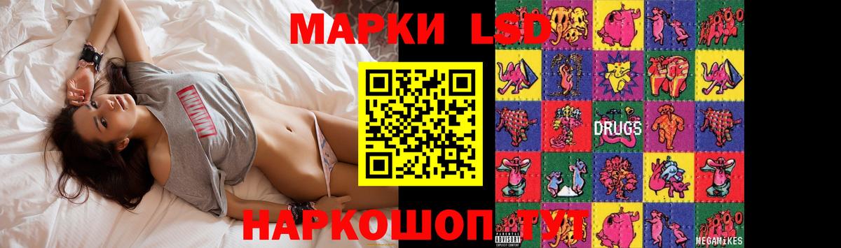 LSD-25 экстази кислота  Вход с VPN  Биробиджан  ЛСД экстази ecstasy 