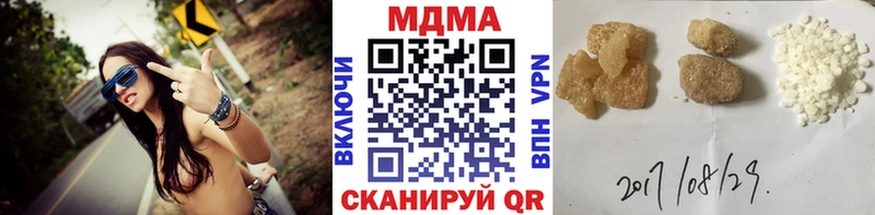 MDMA молли  Биробиджан 