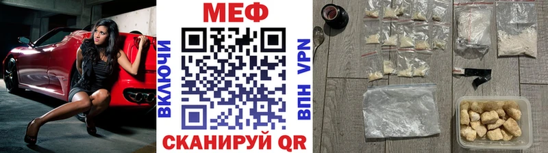 Меф кристаллы Биробиджан