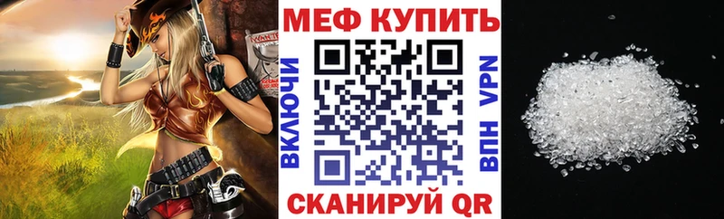 МЕФ 4 MMC Биробиджан