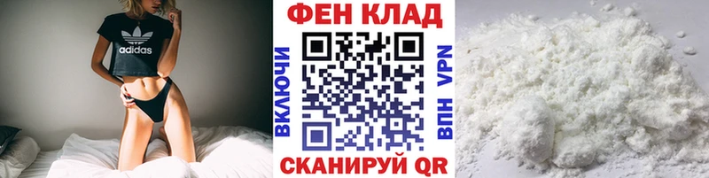 где найти   площадка состав  Метамфетамин Methamphetamine  Биробиджан  kraken ТОР 