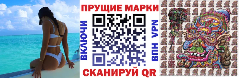 магазин продажи наркотиков  Биробиджан  Марки N-bome 1,5мг 