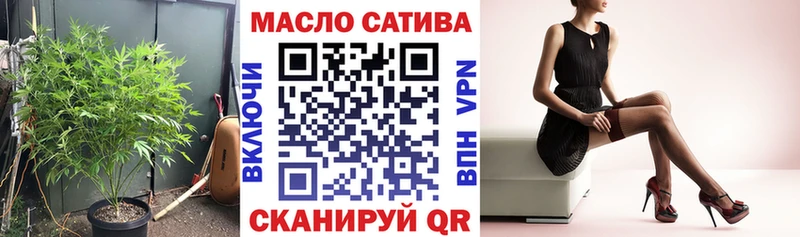 ссылка на мегу вход  Биробиджан  ТГК THC oil 