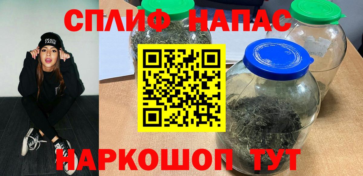 Конопля Ganja  Канабис Ganja  Бошки Шишки Amnesia  Биробиджан  Вход с VPN  Марихуана OG Kush 